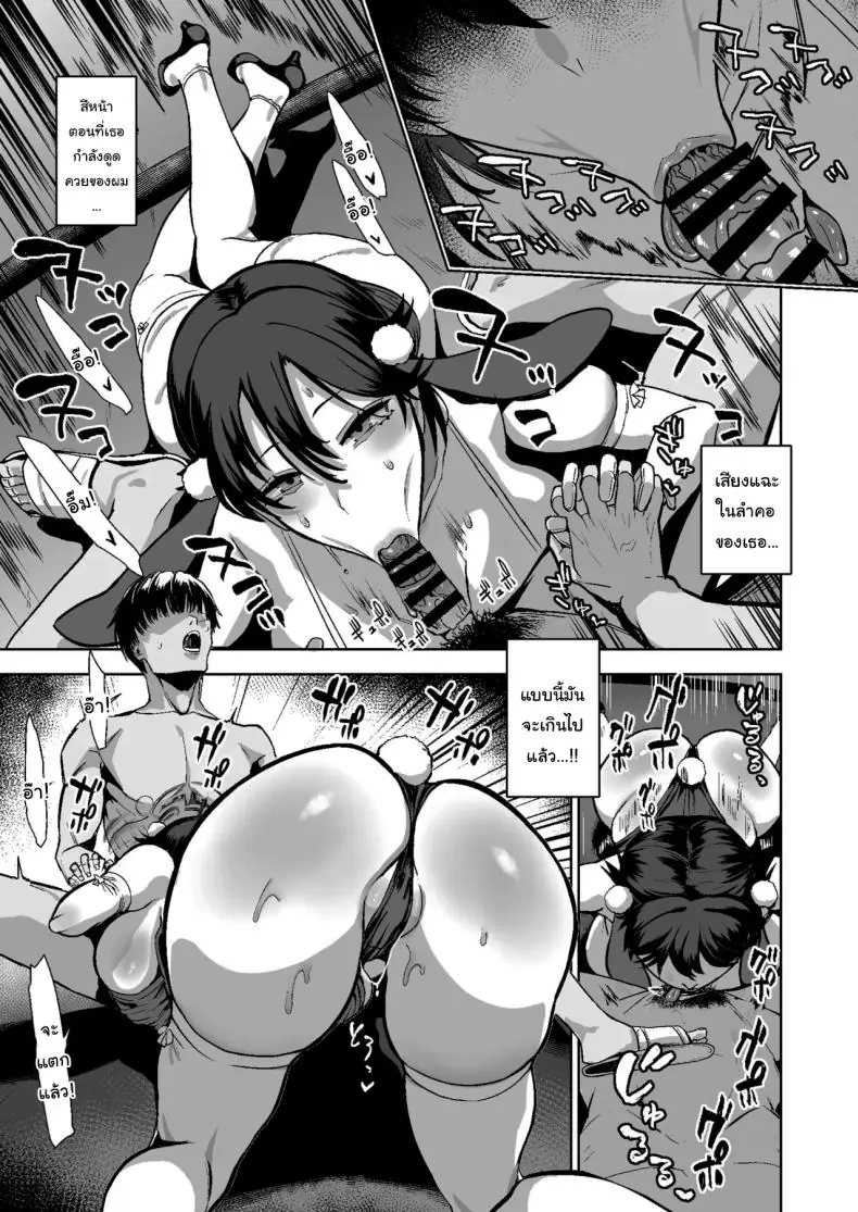 เจอของโหดตั้งแต่เริ่ น้ำแตกพรากเลย (Yukiguni Yuu) 54 อ่านโดจิน เจอของโหดตั้งแต่เริ่ น้ำแตกพรากเลย (Yukiguni Yuu) หน้าที่ 12