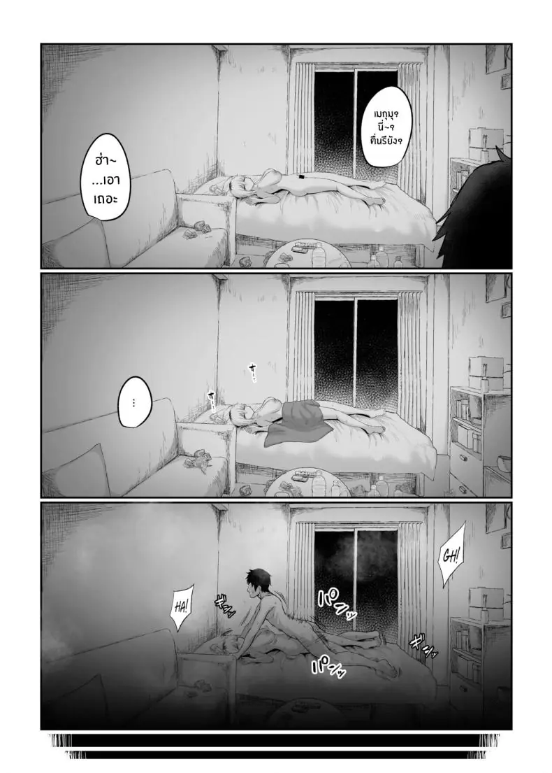 เช่าเมียเพื่อนคืนละ ตอนที่ 1 (Gomio) 72 อ่านโดจิน เช่าเมียเพื่อนคืนละ ตอนที่ 1 (Gomio) หน้าที่ 27