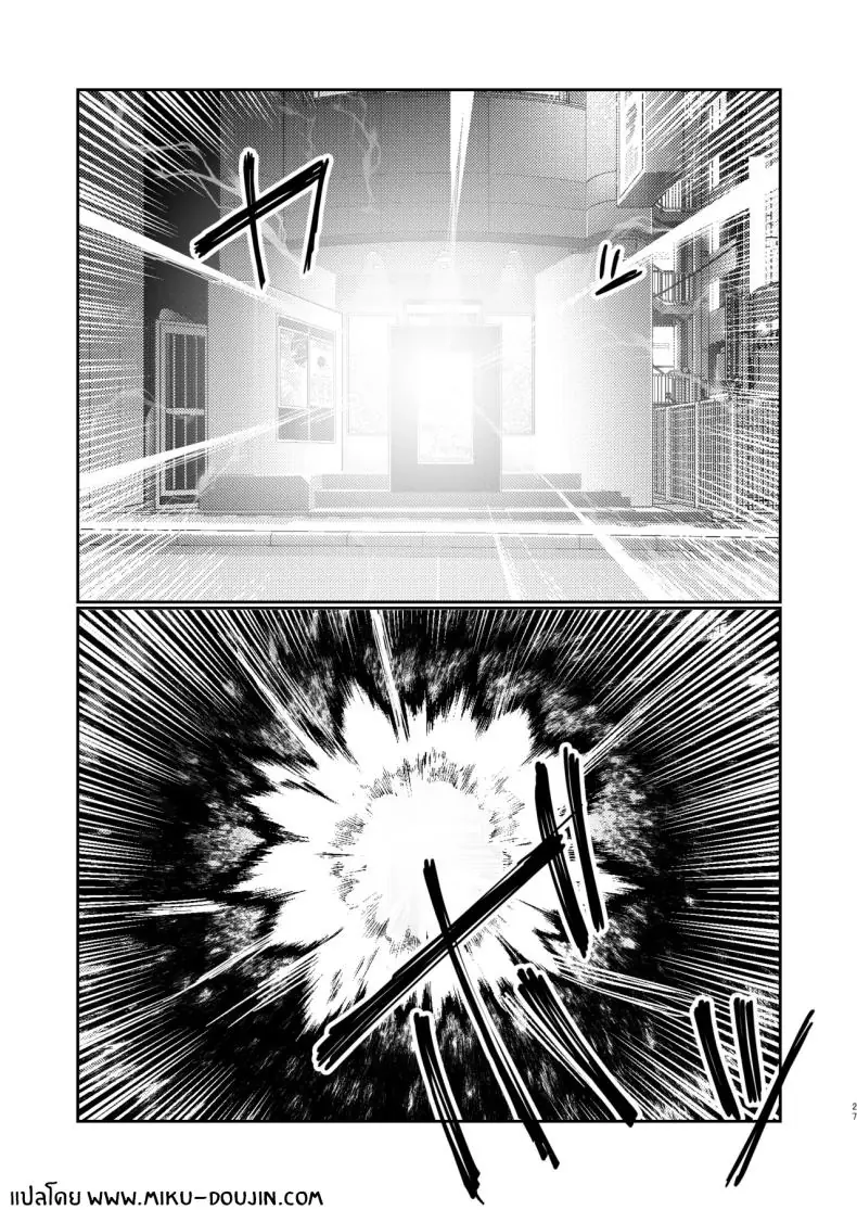 เช่าเมียเพื่อนคืนละ ตอนที่ 2 (Gomio) 55 อ่านโดจิน เช่าเมียเพื่อนคืนละ ตอนที่ 2 (Gomio) หน้าที่ 27