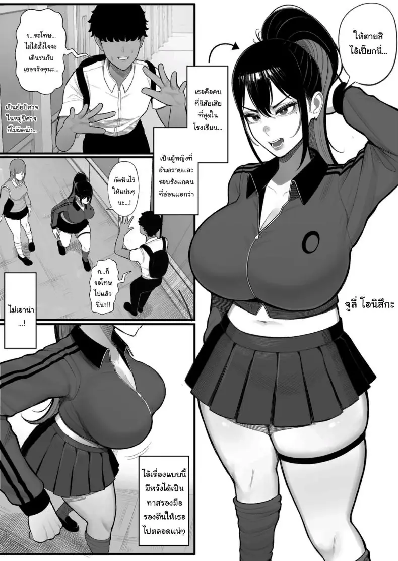 อ่านโดจิน ห้องแล็บทดลองหื่น สาวยอมตอกยับในห้องทดลอง [Kurukuru] หน้าที่ 3