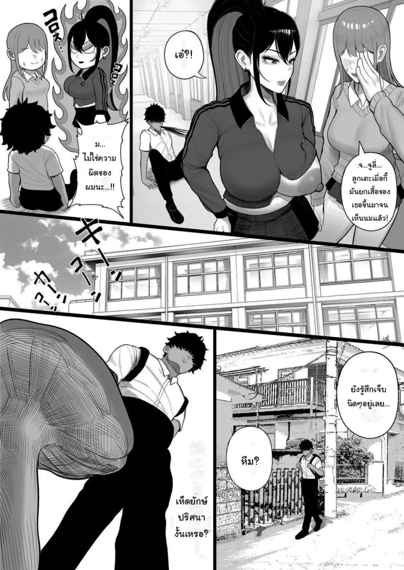 อ่านโดจิน ห้องแล็บทดลองหื่น สาวยอมตอกยับในห้องทดลอง [Kurukuru] หน้าที่ 6