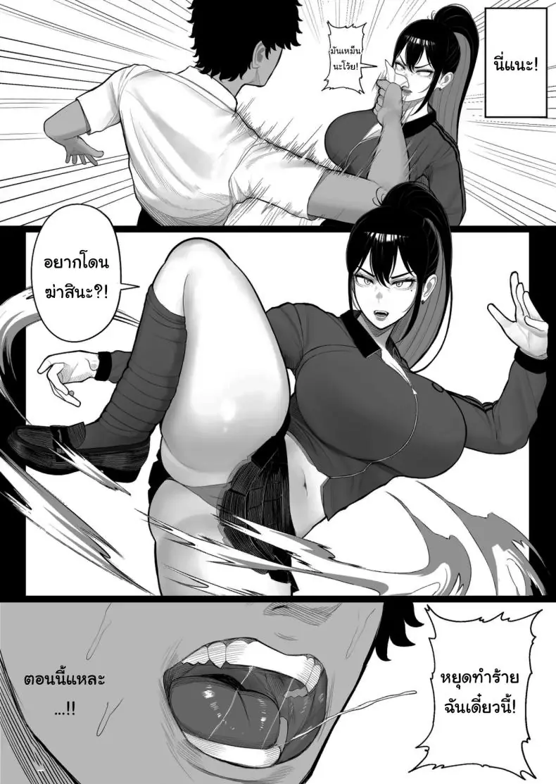 อ่านโดจิน ห้องแล็บทดลองหื่น [Kurukuru] แปลไทย หน้าที่ 9