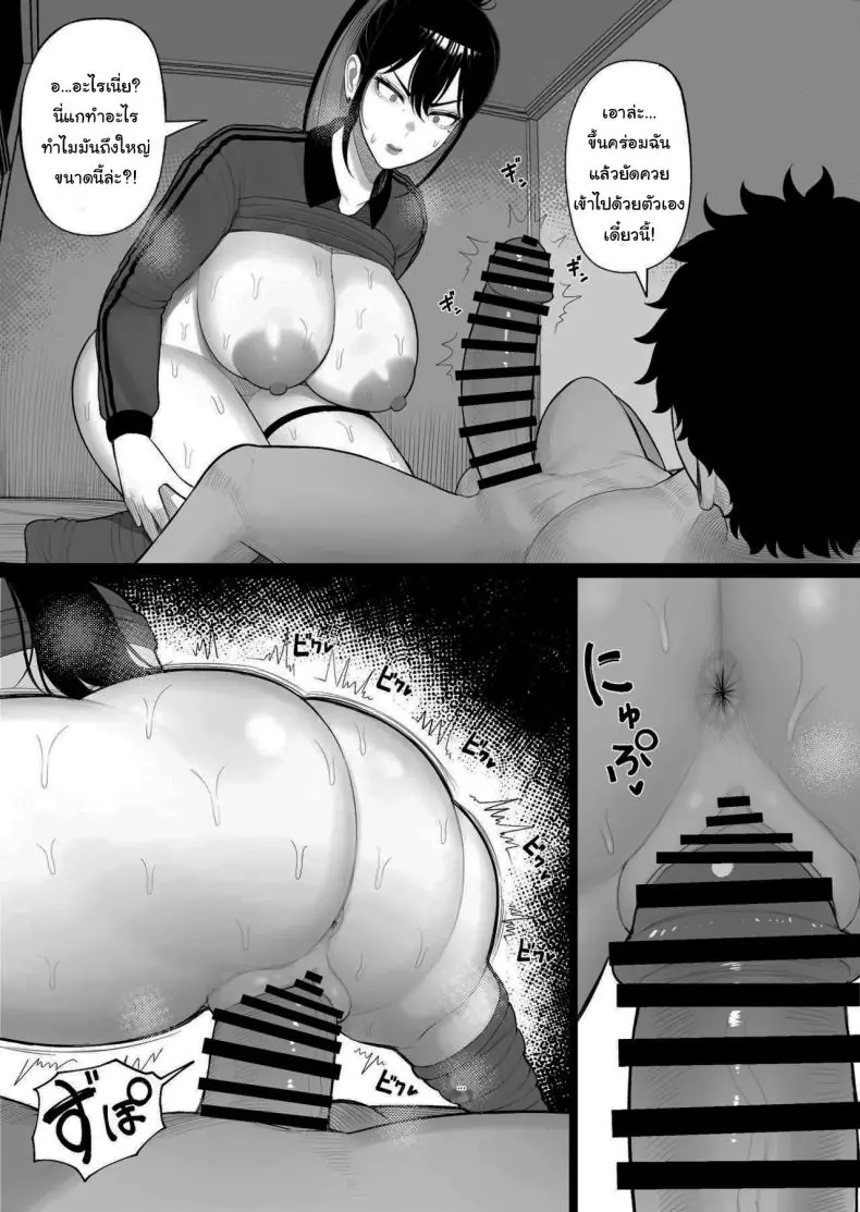 อ่านโดจิน ห้องแล็บทดลองหื่น [Kurukuru] แปลไทย หน้าที่ 20