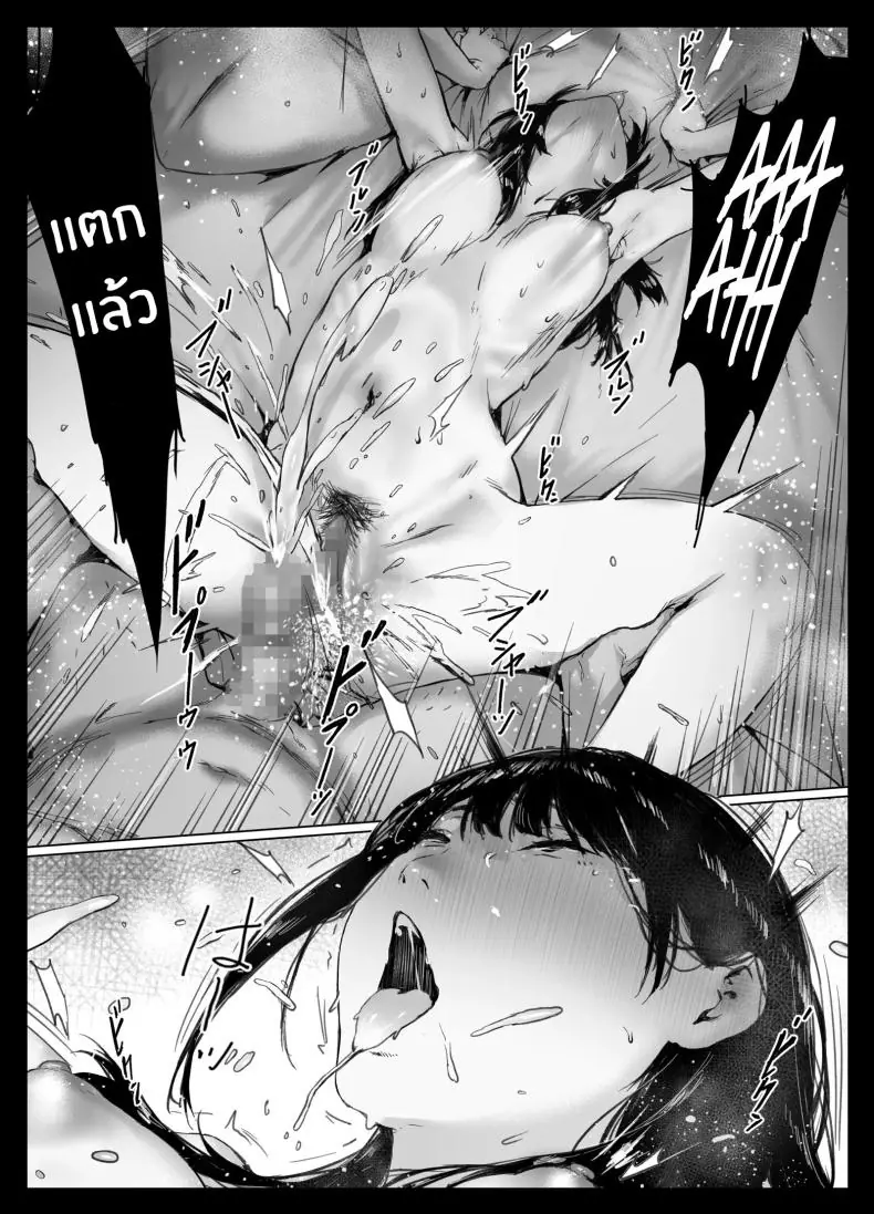อ่านโดจิน Gifu to Doukyou Suru ni Natta Shiawase na Shinkon Seikatsu o Okuro Hazu datta no ni [Morita Shiki] แปลไทย หน้าที่ 131