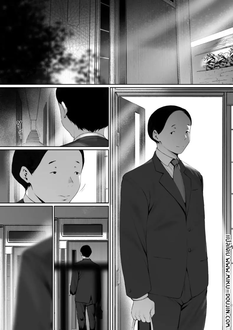 อ่านโดจิน Gifu to Doukyou Suru ni Natta Shiawase na Shinkon Seikatsu o Okuro Hazu datta no ni แปลไทย หน้าที่ 4