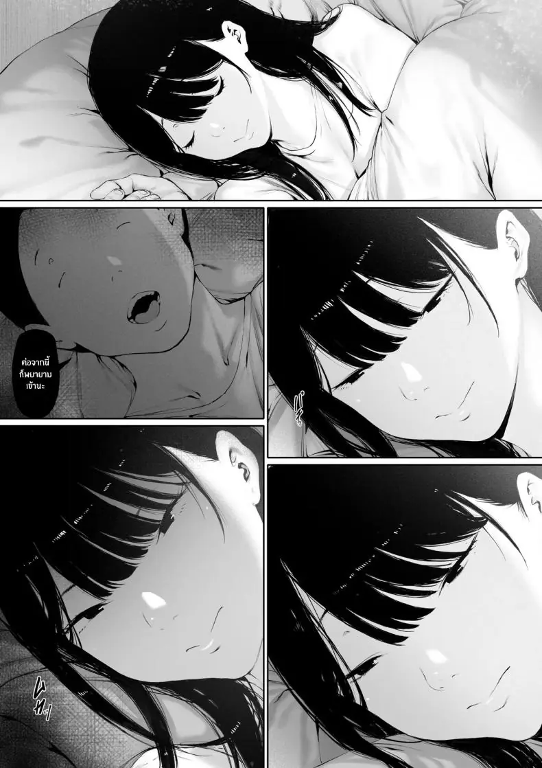 อ่านโดจิน Gifu to Doukyou Suru ni Natta Shiawase na Shinkon Seikatsu o Okuro Hazu datta no ni แปลไทย หน้าที่ 9