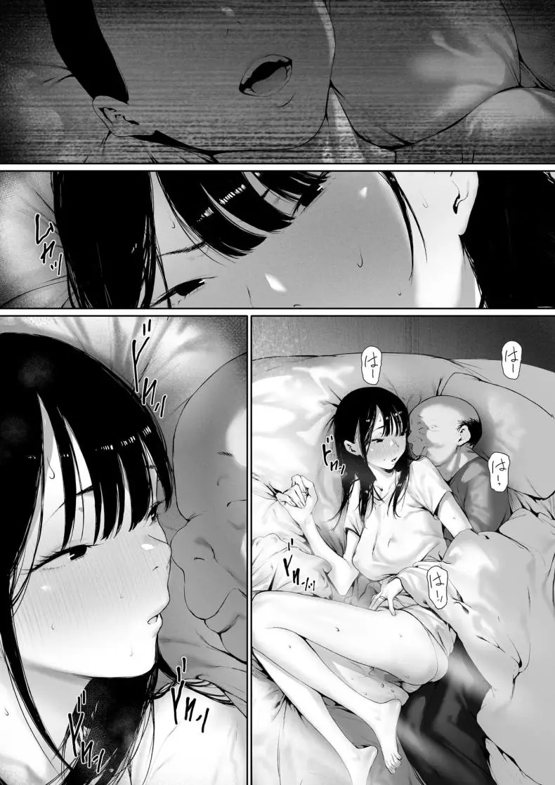 อ่านโดจิน Gifu to Doukyou Suru ni Natta Shiawase na Shinkon Seikatsu o Okuro Hazu datta no ni แปลไทย หน้าที่ 15