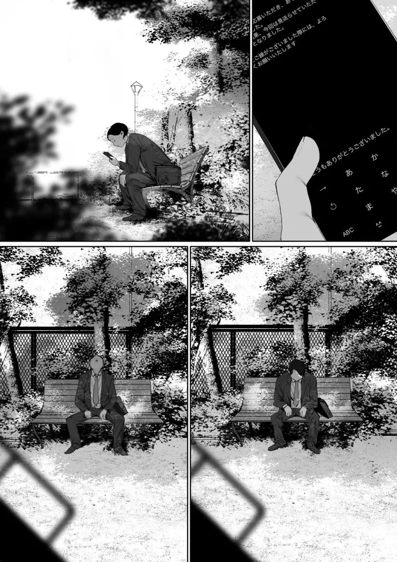 อ่านโดจิน Gifu to Doukyou Suru ni Natta Shiawase na Shinkon Seikatsu o Okuro Hazu datta no ni แปลไทย หน้าที่ 31