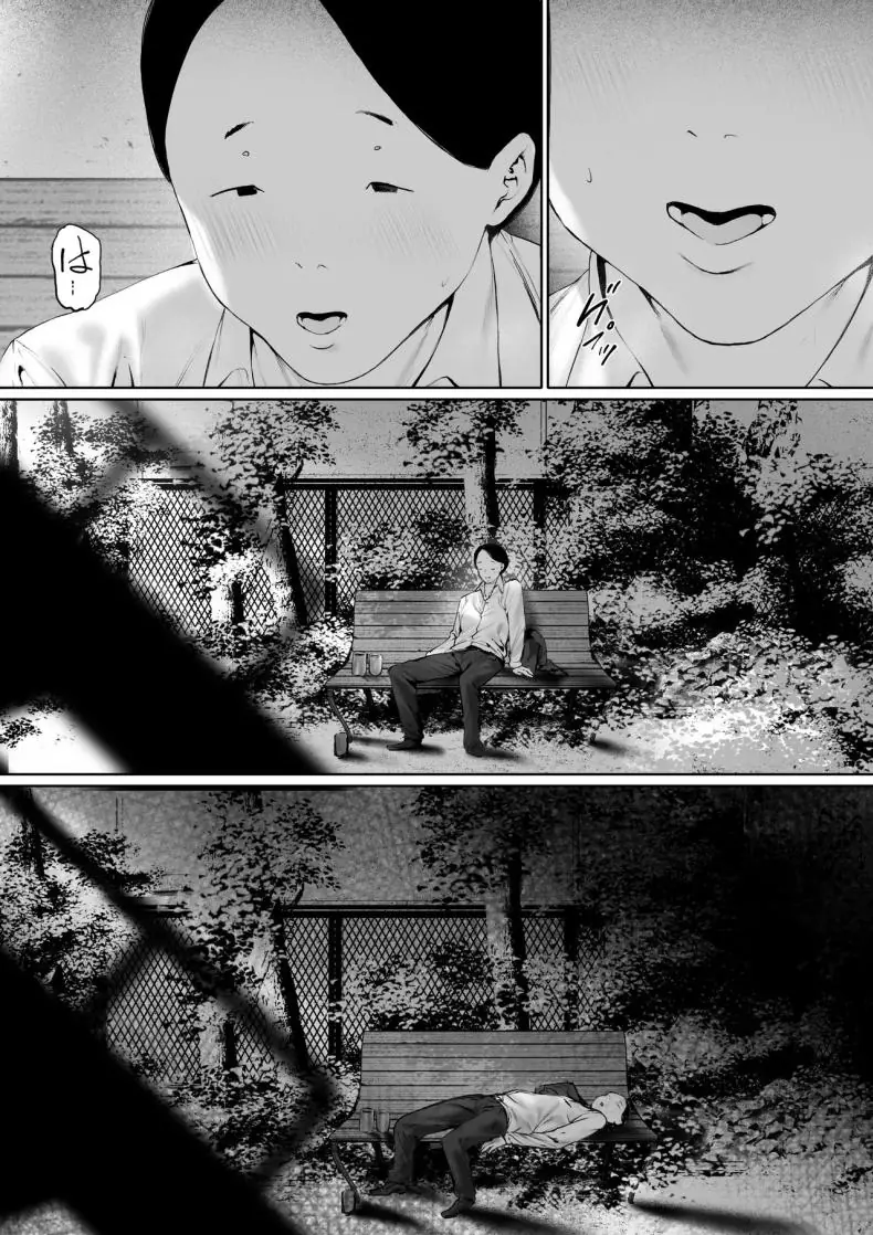 อ่านโดจิน Gifu to Doukyou Suru ni Natta Shiawase na Shinkon Seikatsu o Okuro Hazu datta no ni แปลไทย หน้าที่ 35