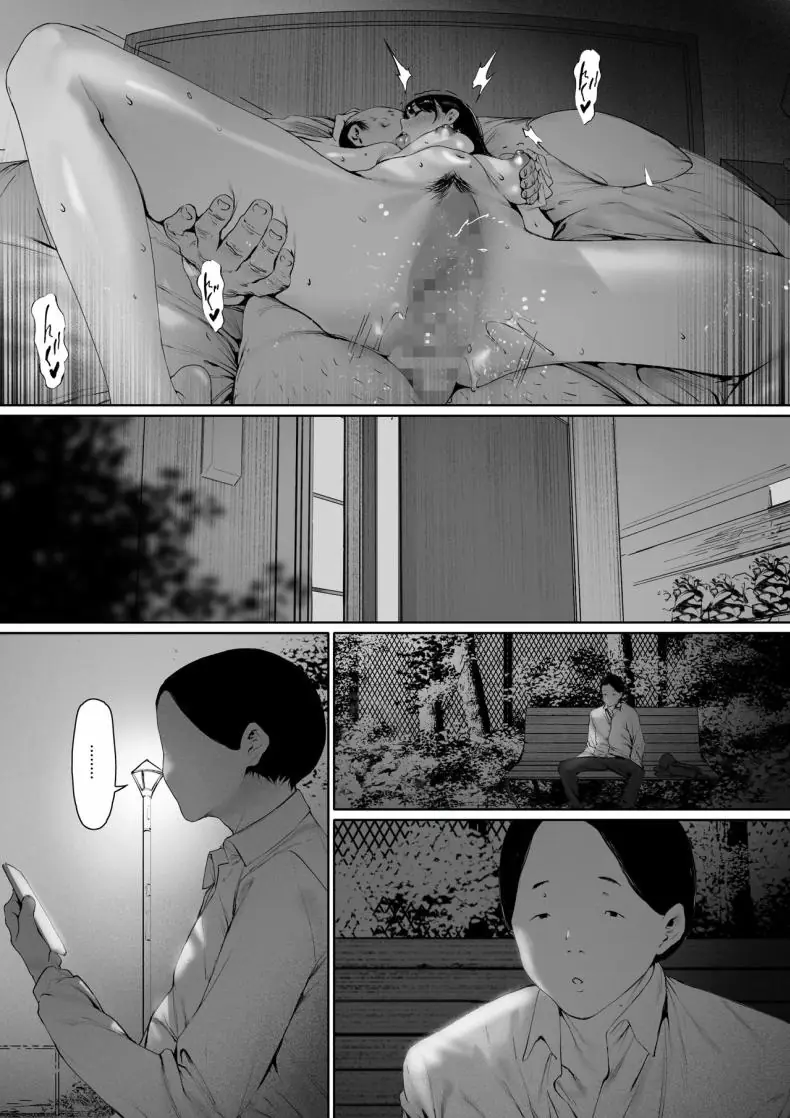 อ่านโดจิน Gifu to Doukyou Suru ni Natta Shiawase na Shinkon Seikatsu o Okuro Hazu datta no ni แปลไทย หน้าที่ 40