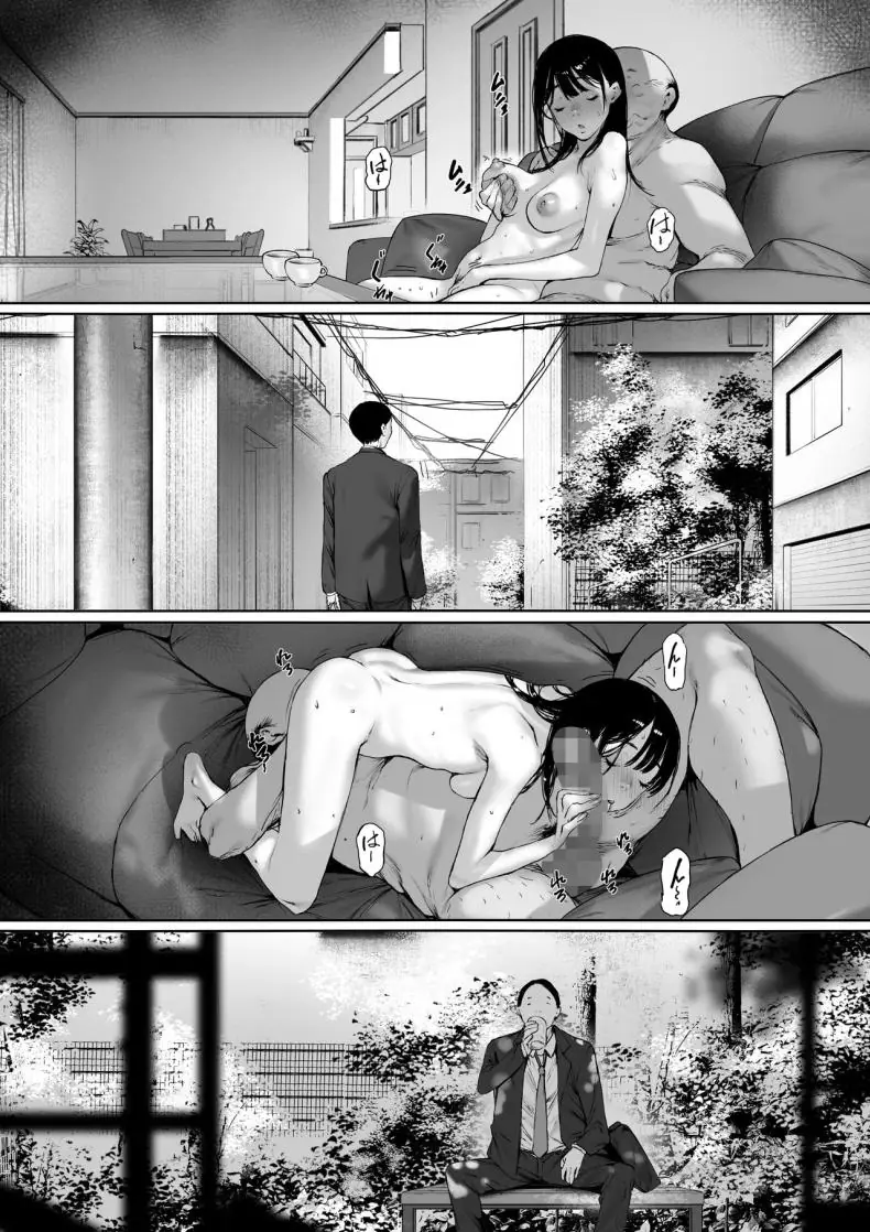 อ่านโดจิน Gifu to Doukyou Suru ni Natta Shiawase na Shinkon Seikatsu o Okuro Hazu datta no ni แปลไทย หน้าที่ 56