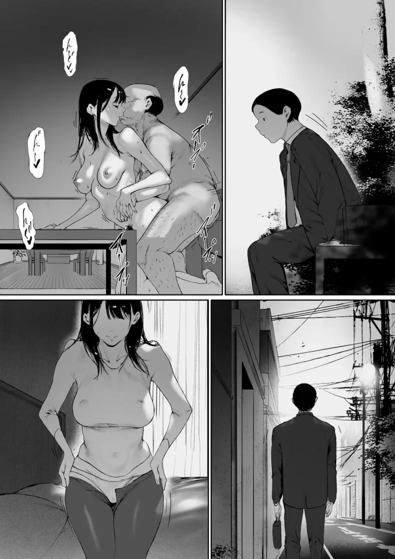 อ่านโดจิน Gifu to Doukyou Suru ni Natta Shiawase na Shinkon Seikatsu o Okuro Hazu datta no ni แปลไทย หน้าที่ 58