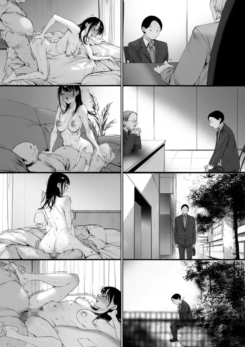 อ่านโดจิน Gifu to Doukyou Suru ni Natta Shiawase na Shinkon Seikatsu o Okuro Hazu datta no ni แปลไทย หน้าที่ 63