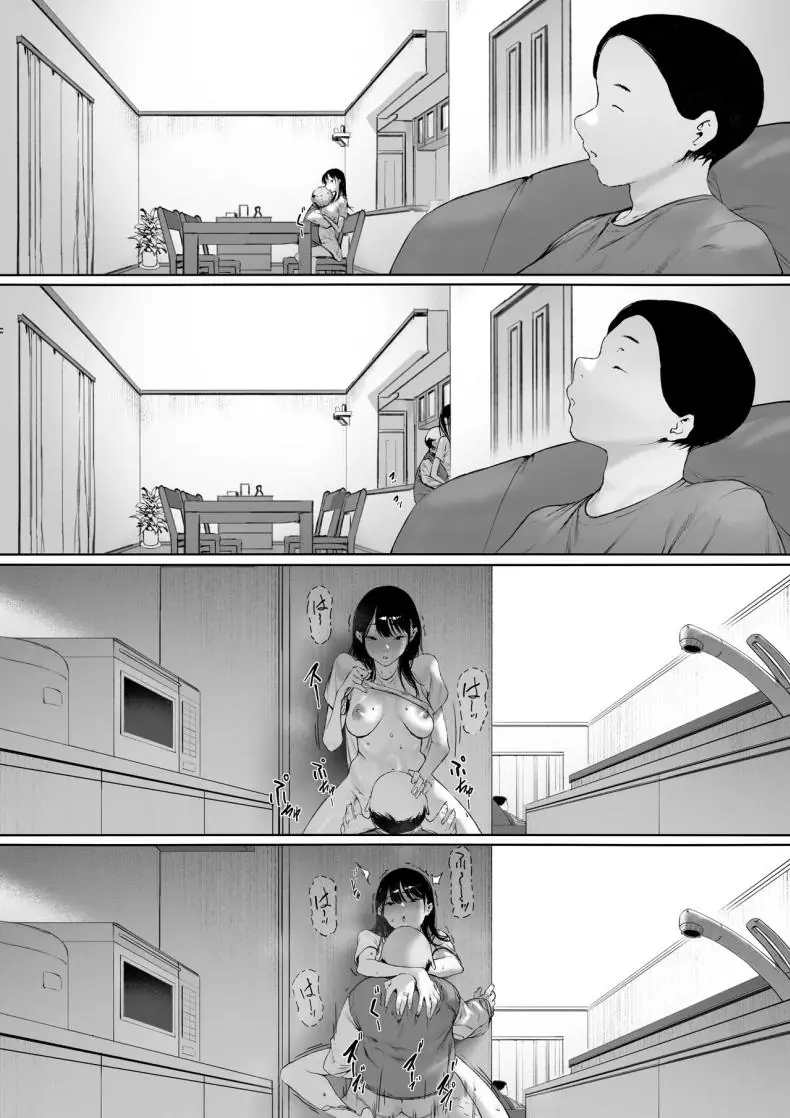 อ่านโดจิน Gifu to Doukyou Suru ni Natta Shiawase na Shinkon Seikatsu o Okuro Hazu datta no ni แปลไทย หน้าที่ 83