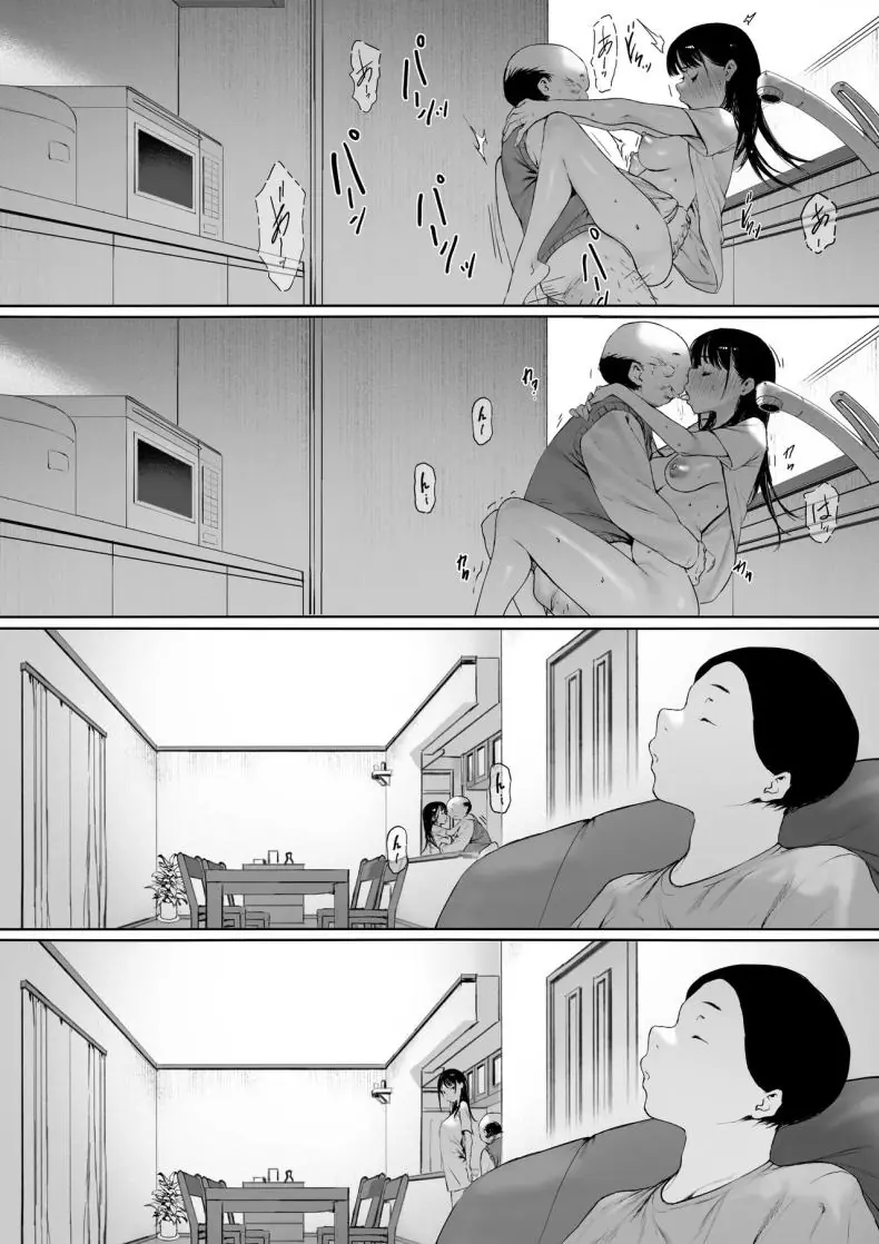 อ่านโดจิน Gifu to Doukyou Suru ni Natta Shiawase na Shinkon Seikatsu o Okuro Hazu datta no ni แปลไทย หน้าที่ 85