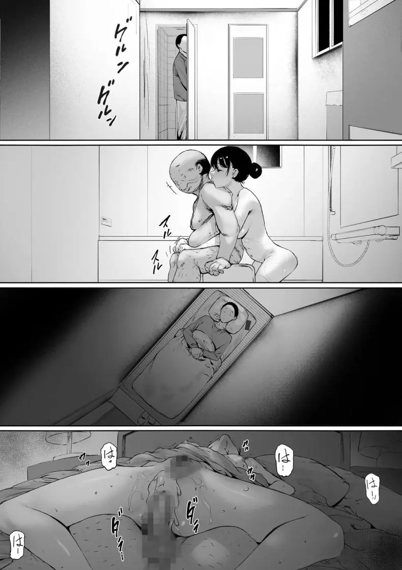 อ่านโดจิน Gifu to Doukyou Suru ni Natta Shiawase na Shinkon Seikatsu o Okuro Hazu datta no ni แปลไทย หน้าที่ 117