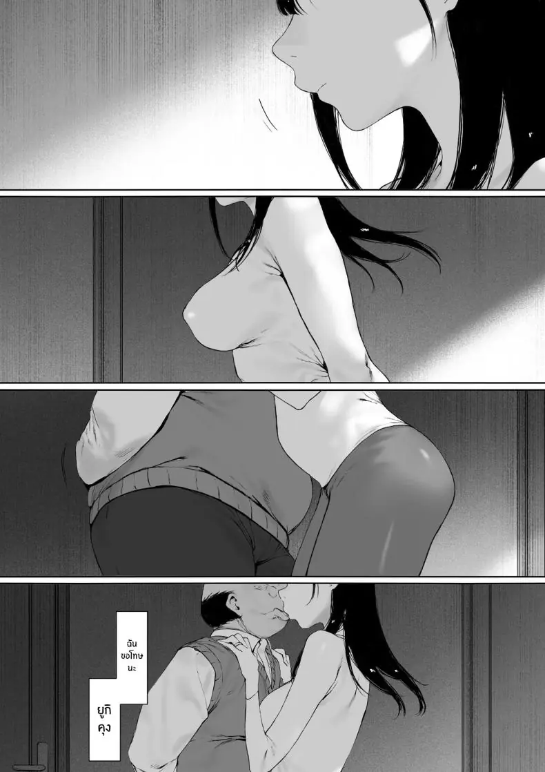 อ่านโดจิน Gifu to Doukyou Suru ni Natta Shiawase na Shinkon Seikatsu o Okuro Hazu datta no ni แปลไทย หน้าที่ 160