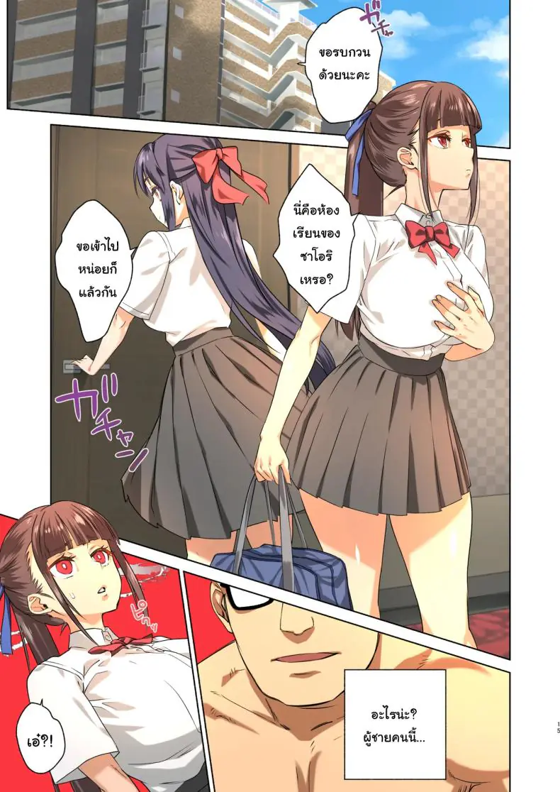 ปีศาจเงี่ยนในร่างใหม่ รีดนมสาวไม่หยุด ตอนที่ 2 (Nanase Meruchi) 71 อ่านโดจิน ปีศาจเงี่ยนในร่างใหม่ รีดนมสาวไม่หยุด ตอนที่ 2 (Nanase Meruchi) หน้าที่ 12