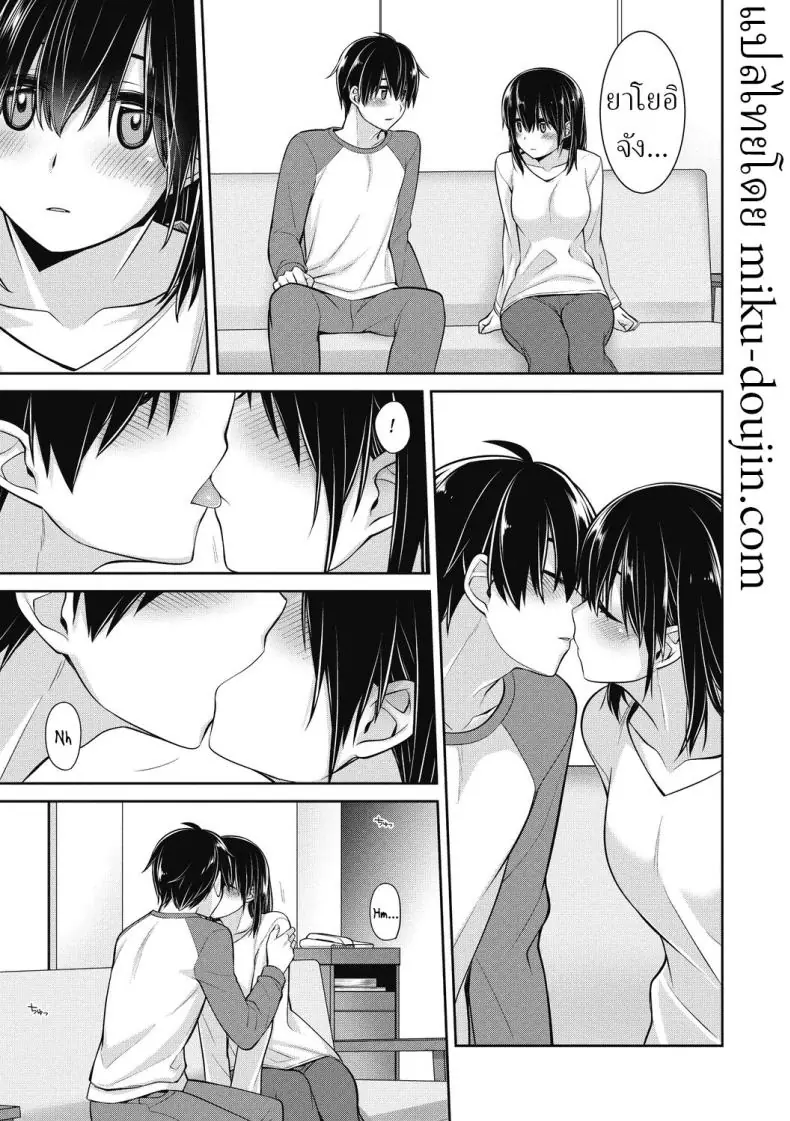 อ่านโดจิน อนาคตที่ทำให้ท้อง เซ็กซ์กับอนาคต [Suzudama Renri] แปลไทย หน้าที่ 7