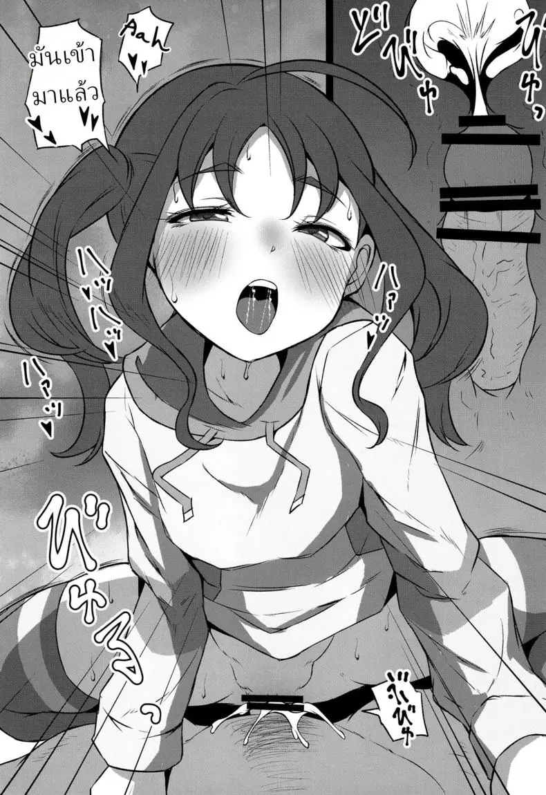 เปิดขาเพื่อเงินชมรม ขายตัวแลกเงิน (Exeter) 43 อ่านโดจิน เปิดขาเพื่อเงินชมรม ขายตัวแลกเงิน (Exeter) หน้าที่ 18