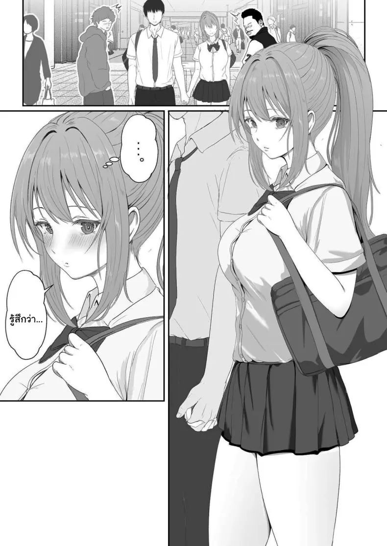 อ่านโดจิน ยาเงี่ยนจากน้องสาว ตอนที่ 3 [Sanbalkin] อ่านฟรี หน้าที่ 6
