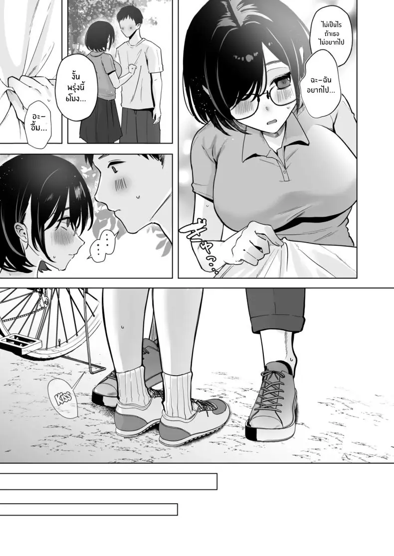 ฤดูร้อนเปลี่ยนสาวจากขี้อายกลายเป็น (Omusubi Korori) 88 อ่านโดจิน ฤดูร้อนเปลี่ยนสาวจากขี้อายกลายเป็น (Omusubi Korori) หน้าที่ 36