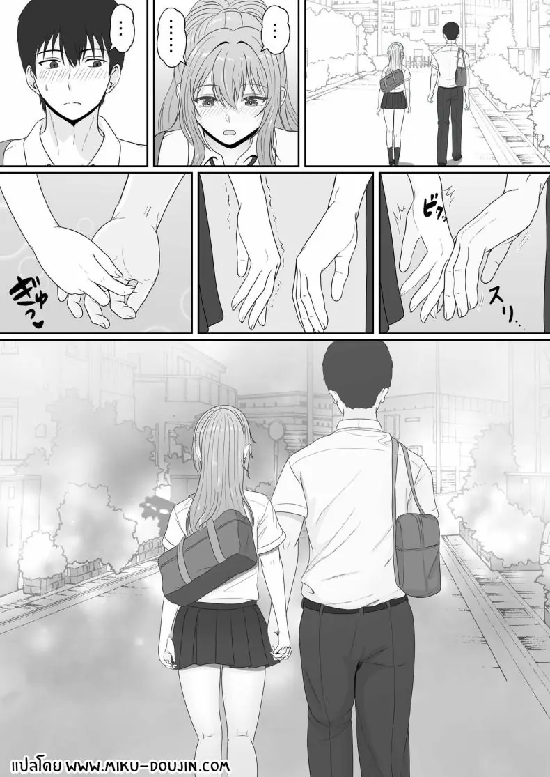 อ่านโดจิน ยาเงี่ยนจากน้องสาว ตอนที่ 2 [Sanbalkin] แปลไทย หน้าที่ 66