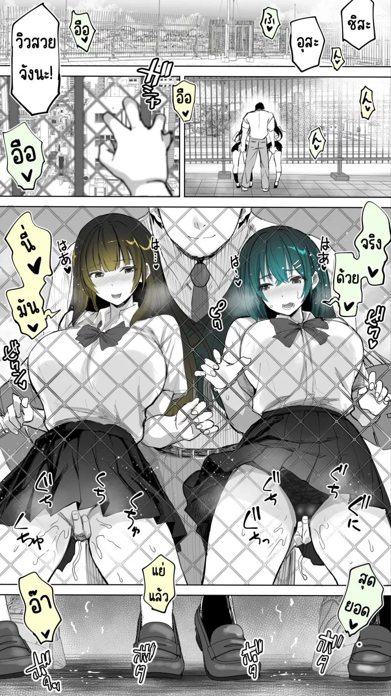 สาวบ้านข้างๆ เป็นเซ็กส์เฟรนได้เฉยเลย (Raidon) 93 อ่านโดจิน สาวบ้านข้างๆ เป็นเซ็กส์เฟรนได้เฉยเลย (Raidon) หน้าที่ 17