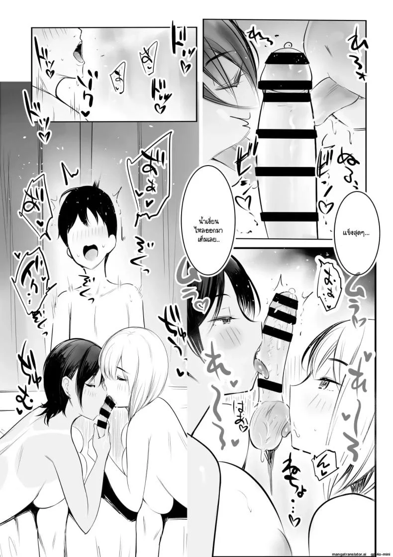 เริ่มชีวิตหวานๆ กับเหล่าพี่สาวหื่นกาม (Akire) 122 อ่านโดจิน เริ่มชีวิตหวานๆ กับเหล่าพี่สาวหื่นกาม (Akire) หน้าที่ 52
