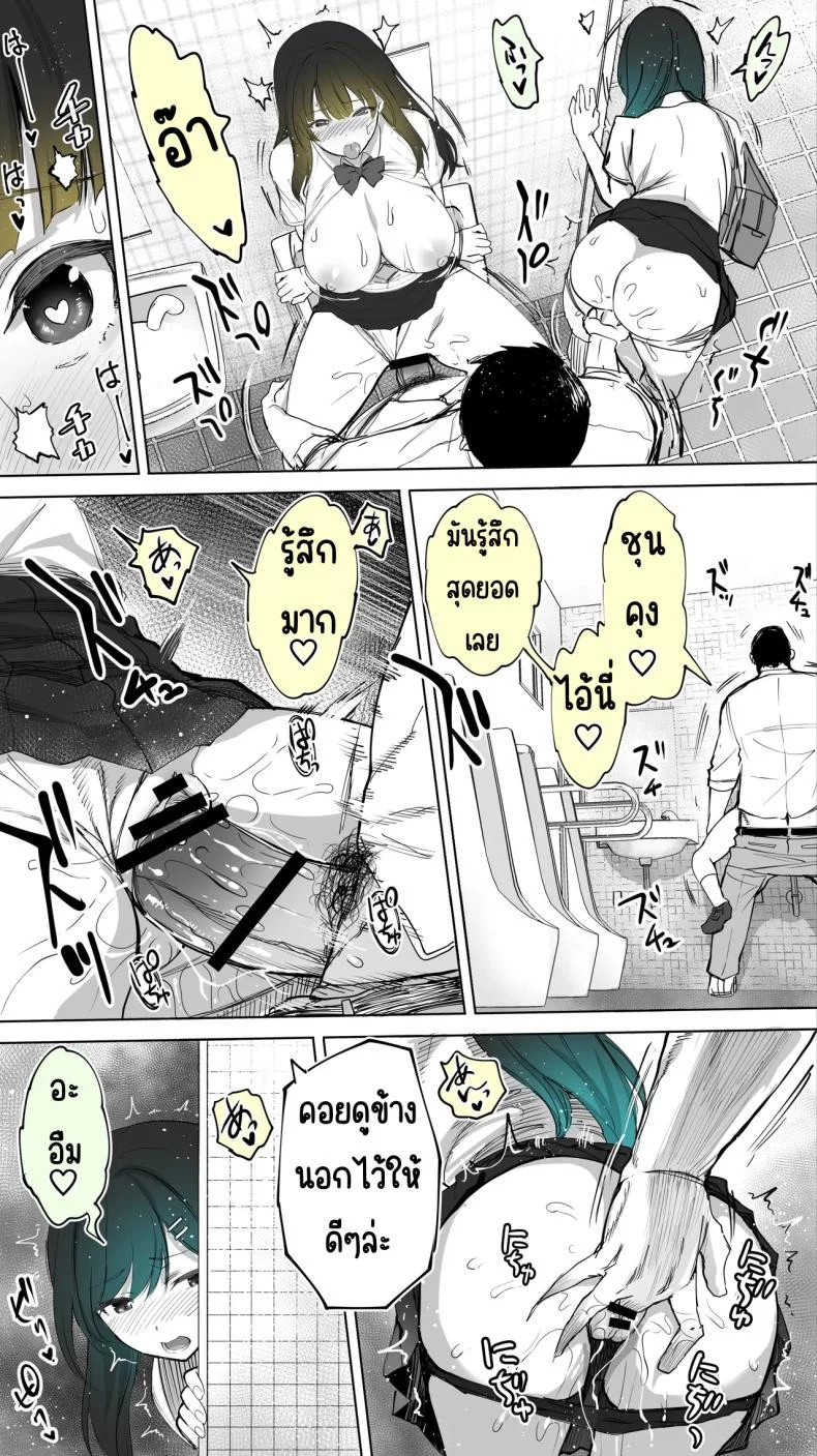 สาวบ้านข้างๆ เป็นเซ็กส์เฟรนได้เฉยเลย (Raidon) 103 อ่านโดจิน สาวบ้านข้างๆ เป็นเซ็กส์เฟรนได้เฉยเลย (Raidon) หน้าที่ 27