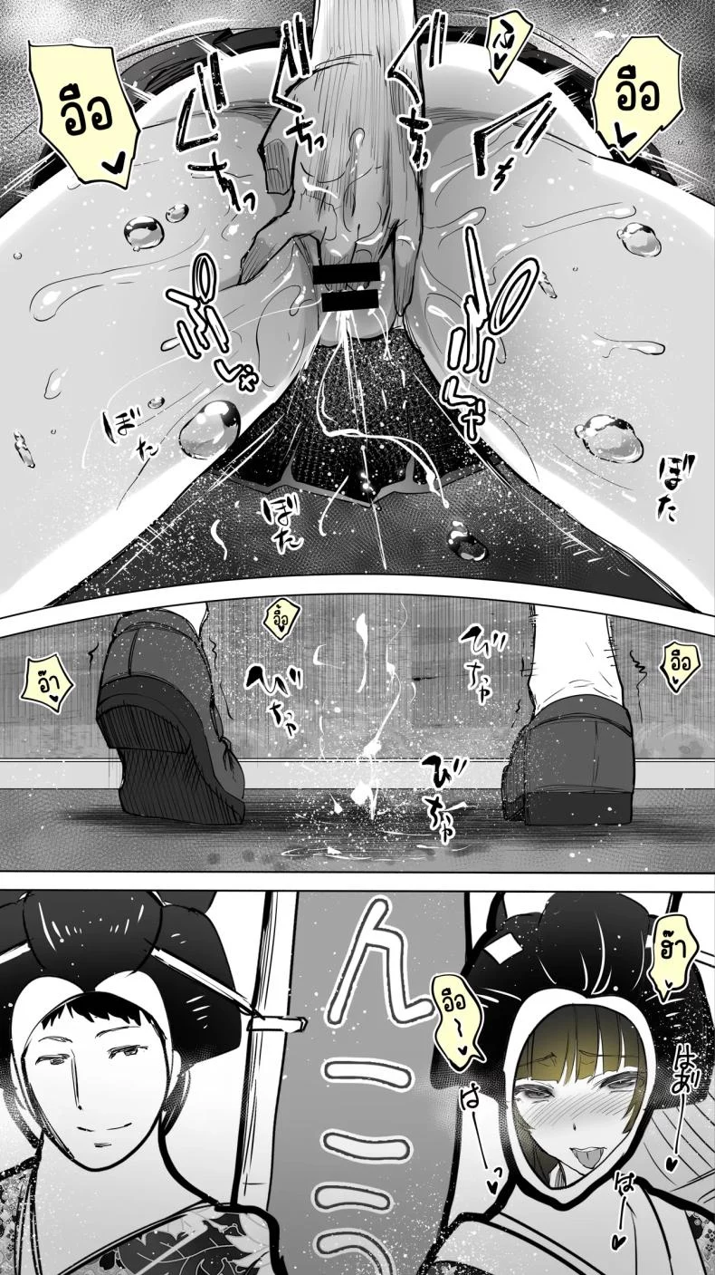 สาวบ้านข้างๆ เป็นเซ็กส์เฟรนได้เฉยเลย (Raidon) 115 อ่านโดจิน สาวบ้านข้างๆ เป็นเซ็กส์เฟรนได้เฉยเลย (Raidon) หน้าที่ 39