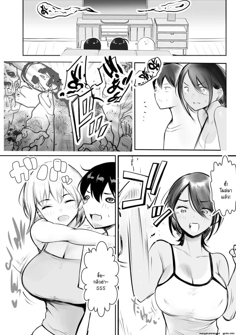 เริ่มชีวิตหวานๆ กับเหล่าพี่สาวหื่นกาม (Akire) 80 อ่านโดจิน เริ่มชีวิตหวานๆ กับเหล่าพี่สาวหื่นกาม (Akire) หน้าที่ 10