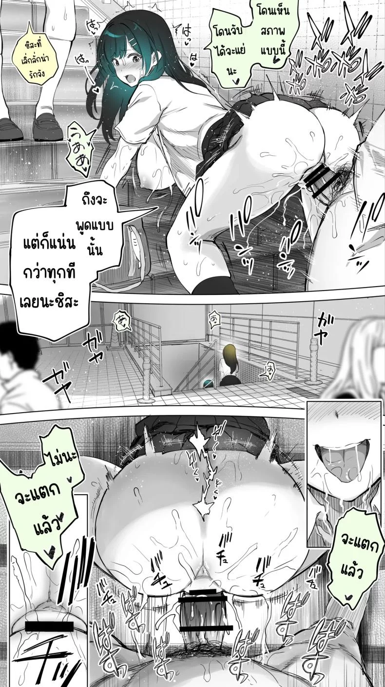 สาวบ้านข้างๆ เป็นเซ็กส์เฟรนได้เฉยเลย (Raidon) 111 อ่านโดจิน สาวบ้านข้างๆ เป็นเซ็กส์เฟรนได้เฉยเลย (Raidon) หน้าที่ 35