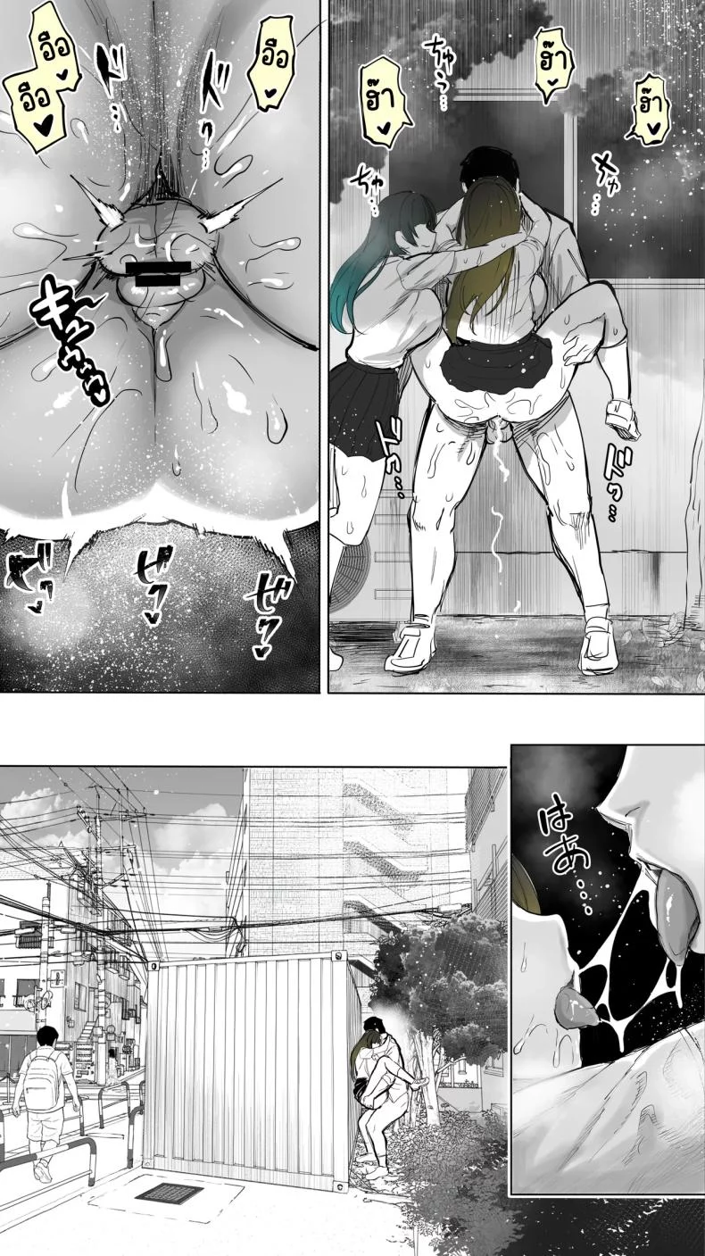 สาวบ้านข้างๆ เป็นเซ็กส์เฟรนได้เฉยเลย (Raidon) 125 อ่านโดจิน สาวบ้านข้างๆ เป็นเซ็กส์เฟรนได้เฉยเลย (Raidon) หน้าที่ 49