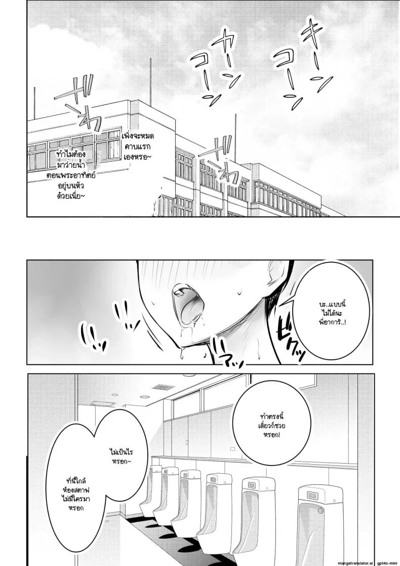 เริ่มชีวิตหวานๆ กับเหล่าพี่สาวหื่นกาม (Akire) 84 อ่านโดจิน เริ่มชีวิตหวานๆ กับเหล่าพี่สาวหื่นกาม (Akire) หน้าที่ 14