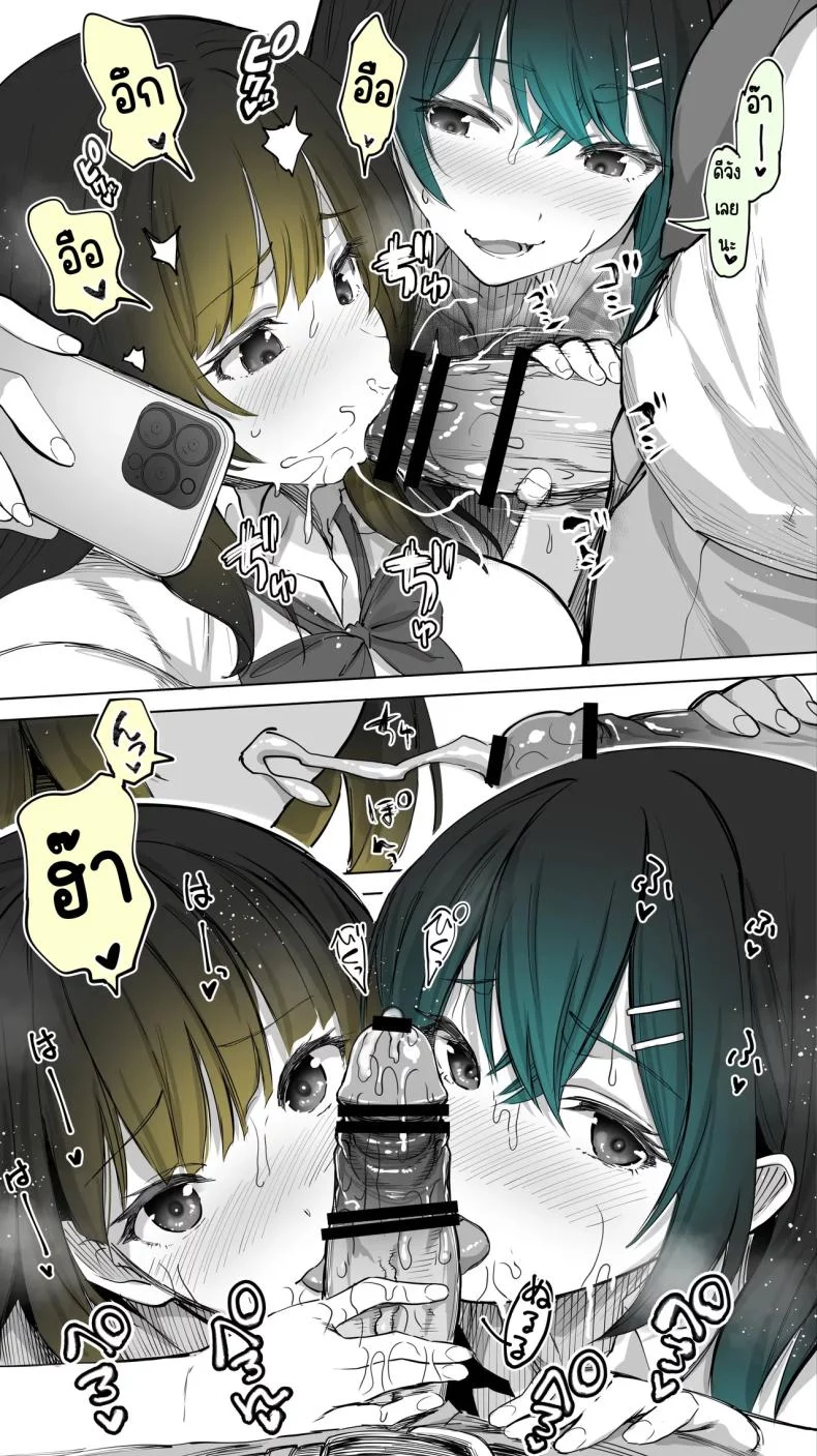 สาวบ้านข้างๆ เป็นเซ็กส์เฟรนได้เฉยเลย (Raidon) 100 อ่านโดจิน สาวบ้านข้างๆ เป็นเซ็กส์เฟรนได้เฉยเลย (Raidon) หน้าที่ 24