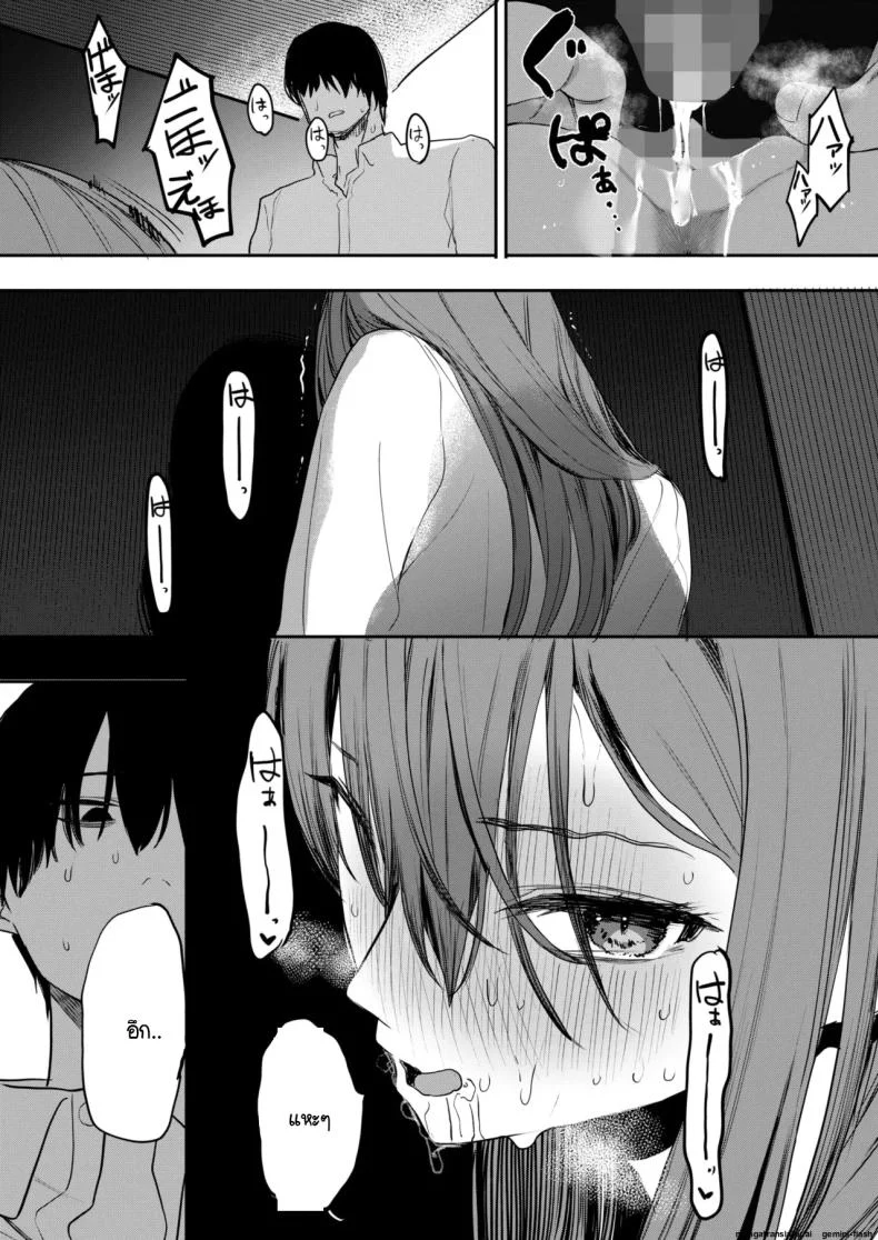 อ่านโดจิน [Eightman] Sex wa You-kya no Mono Dakejanee! ตอนที่ 2 แปลไทย หน้าที่ 37