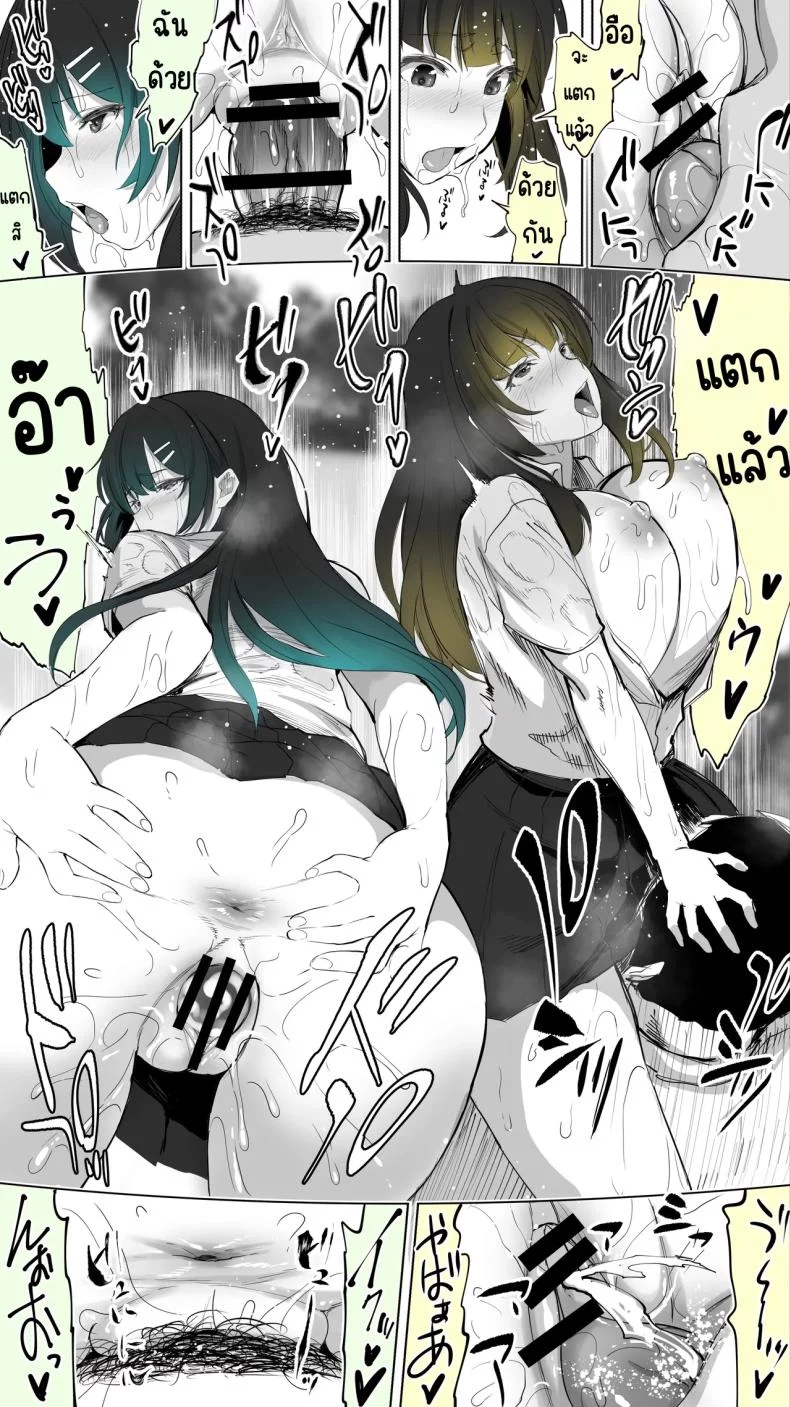 สาวบ้านข้างๆ เป็นเซ็กส์เฟรนได้เฉยเลย (Raidon) 129 อ่านโดจิน สาวบ้านข้างๆ เป็นเซ็กส์เฟรนได้เฉยเลย (Raidon) หน้าที่ 53