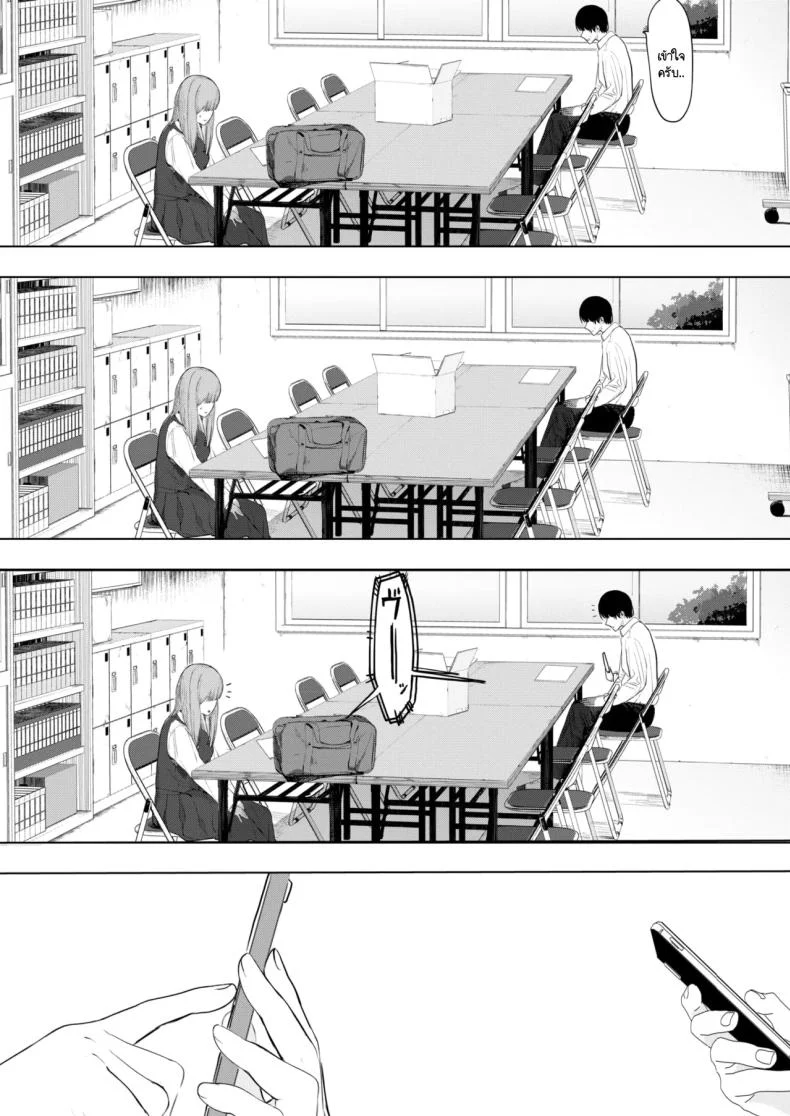 อ่านโดจิน เซ็กซ์มืดๆ หื่นโคตร ไม่จำกัดแค่พวกสดใส ตอนที่ 1 [Eightman] Sex wa You-kya no Mono Dakejanee! หน้าที่ 5