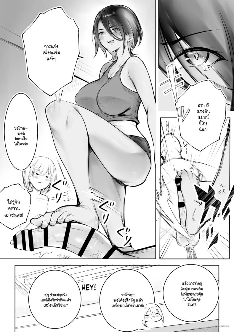 เริ่มชีวิตหวานๆ กับเหล่าพี่สาวหื่นกาม (Akire) 109 อ่านโดจิน เริ่มชีวิตหวานๆ กับเหล่าพี่สาวหื่นกาม (Akire) หน้าที่ 39
