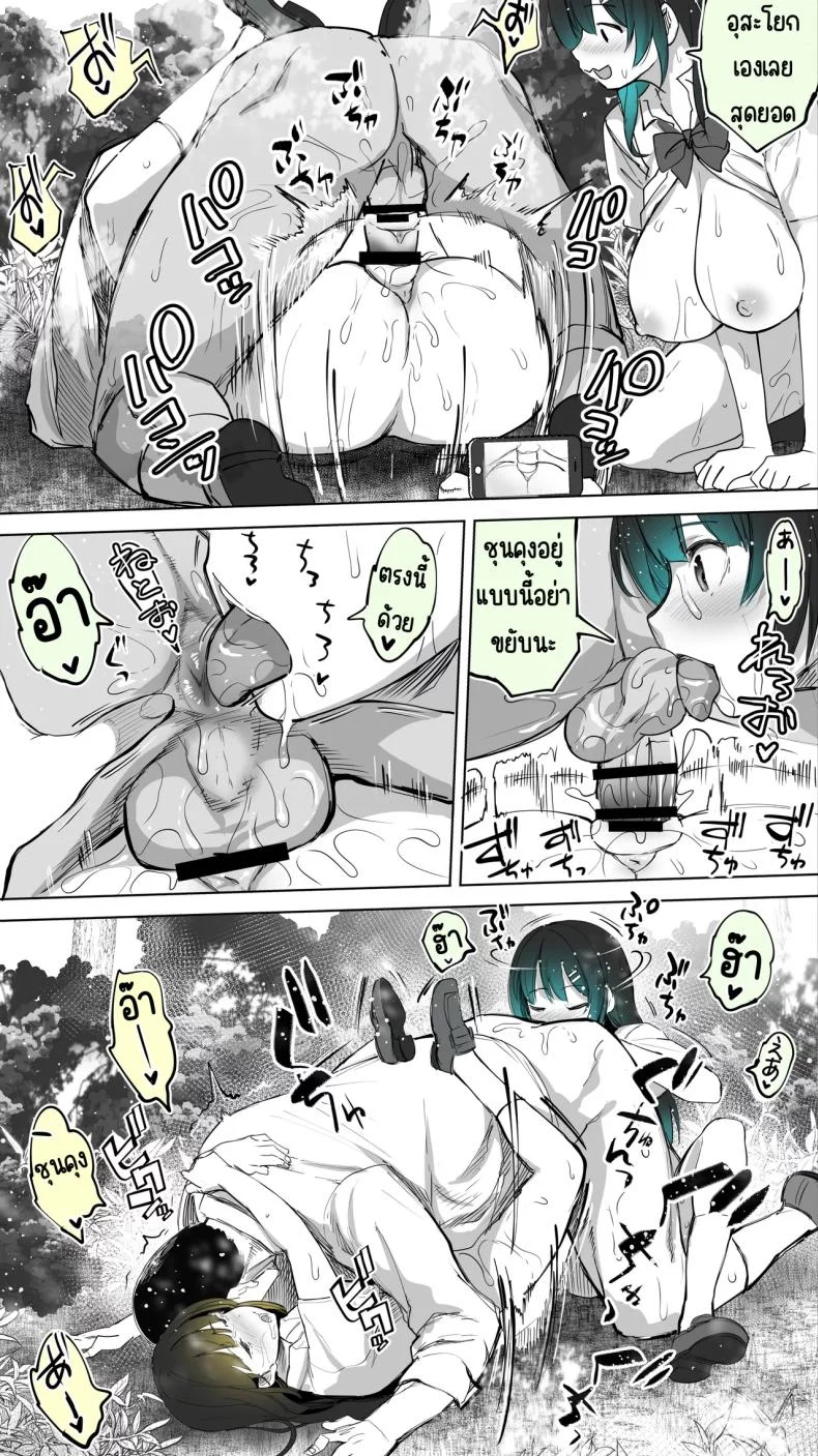 สาวบ้านข้างๆ เป็นเซ็กส์เฟรนได้เฉยเลย (Raidon) 140 อ่านโดจิน สาวบ้านข้างๆ เป็นเซ็กส์เฟรนได้เฉยเลย (Raidon) หน้าที่ 64