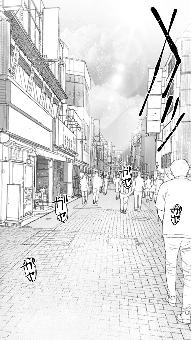 อ่านโดจิน สาวบ้านข้างๆ เป็นเซ็กส์เฟรนได้เฉยเลย (Raidon) หน้าที่ 3