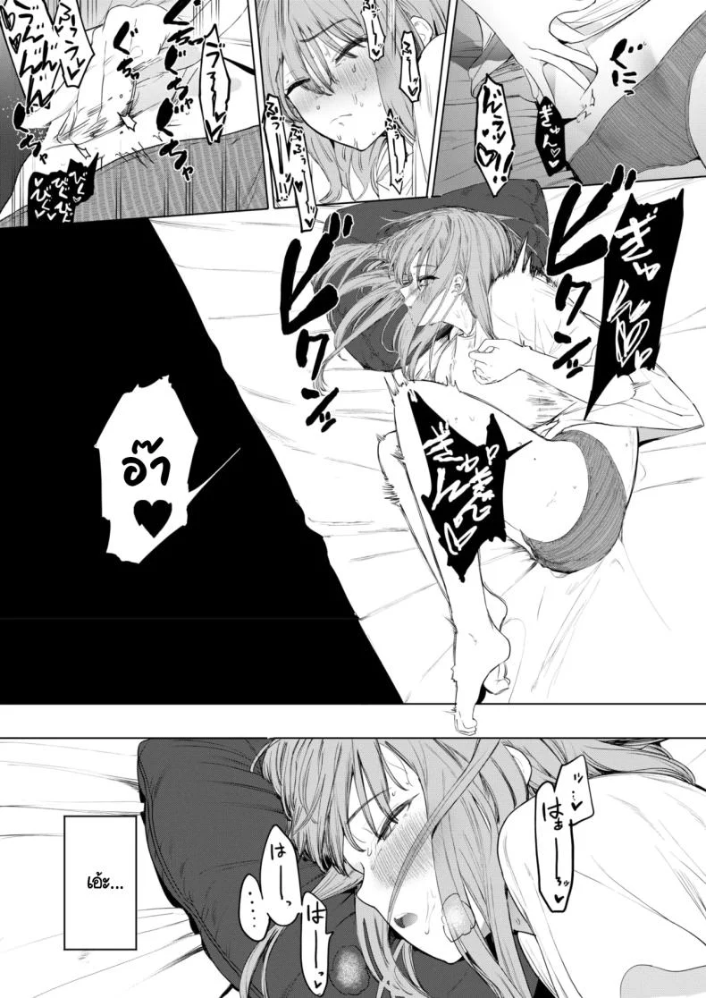 อ่านโดจิน Sex wa You-kya no Mono Dakejanee! [Eightman] แปลไทย หน้าที่ 13