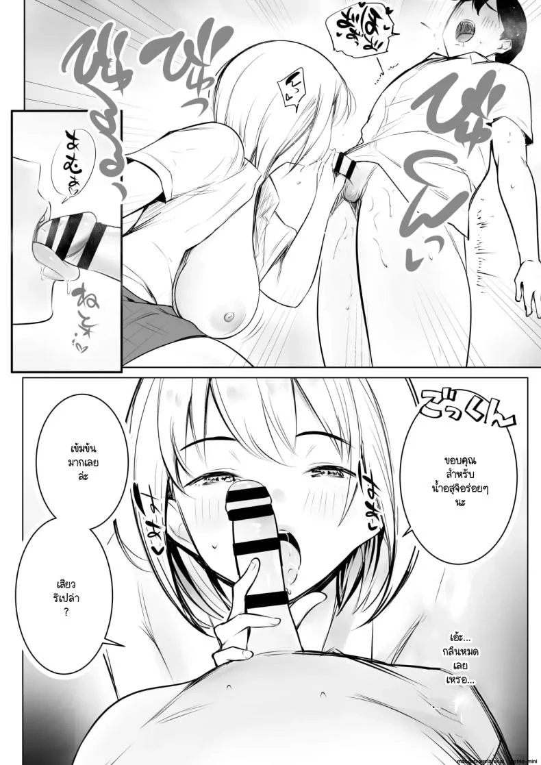 เริ่มชีวิตหวานๆ กับเหล่าพี่สาวหื่นกาม (Akire) 89 อ่านโดจิน เริ่มชีวิตหวานๆ กับเหล่าพี่สาวหื่นกาม (Akire) หน้าที่ 19