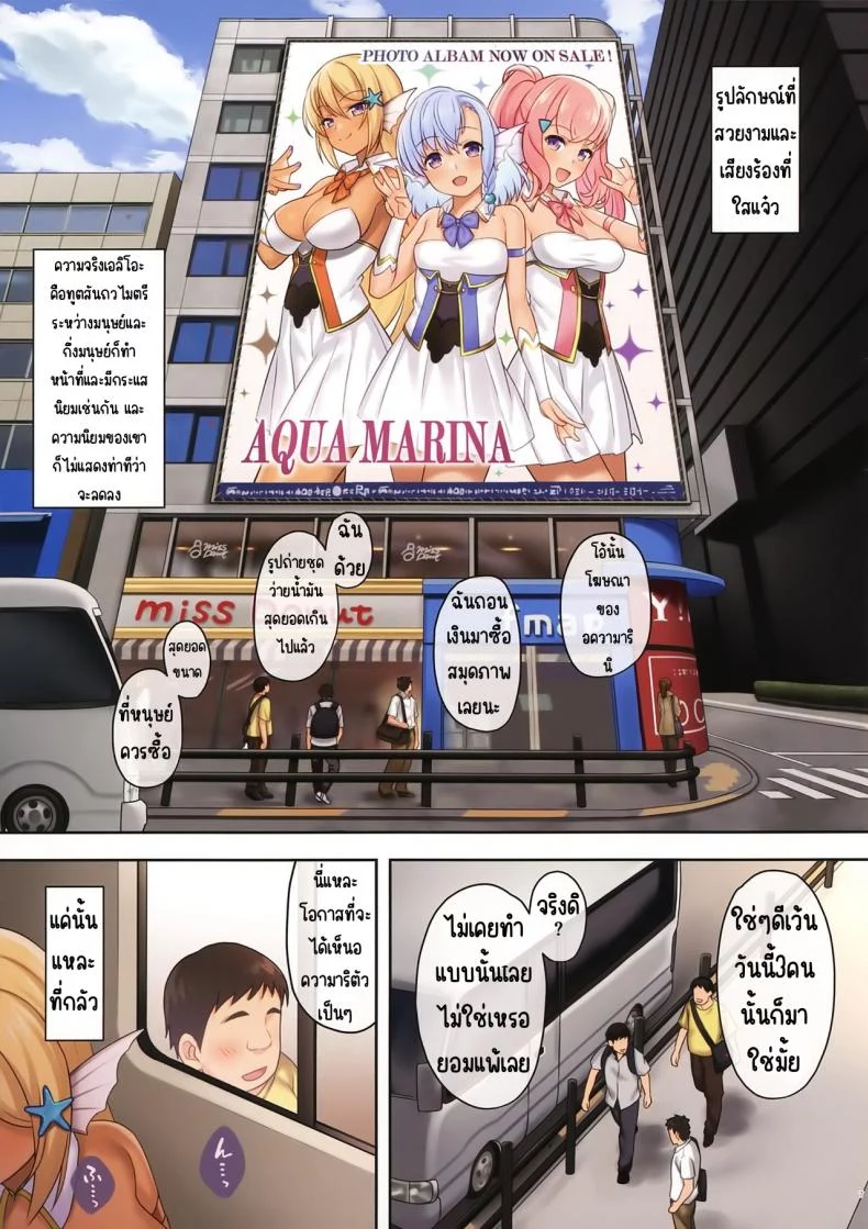 อ่านโดจิน ชายหนุ่มผู้มาช่วยขยายเผ่าพันธุ์ ตอนที่ 11 [Athome Shuka (Takunomi)] Enjo Kouhai หน้าที่ 5