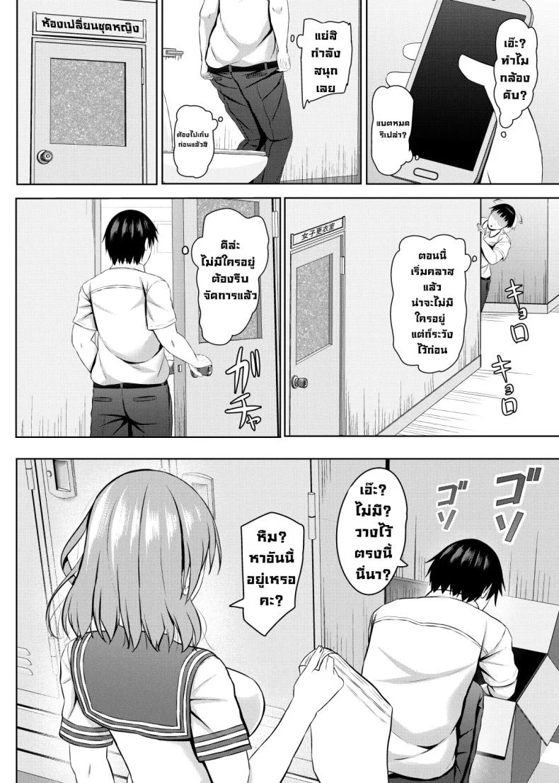 สาวน้อยวอนขอแรงๆ จัดหนักใส่จนร้องไห้ (Aikawa Tatsuki) 44 อ่านโดจิน สาวน้อยวอนขอแรงๆ จัดหนักใส่จนร้องไห้ (Aikawa Tatsuki) หน้าที่ 8