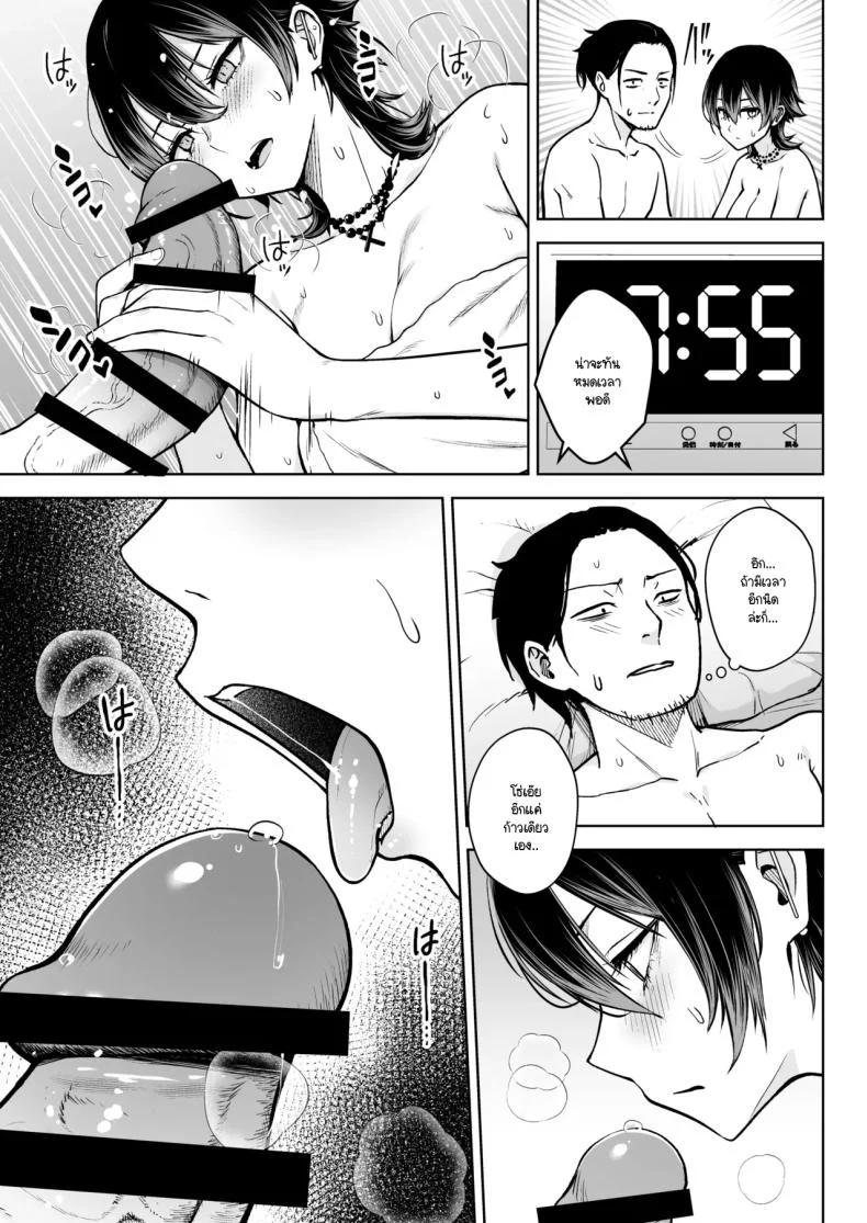 สาวหายากยอมจำนน ตอกยับจนติดใจ (Diisuke) 88 อ่านโดจิน สาวหายากยอมจำนน ตอกยับจนติดใจ (Diisuke) หน้าที่ 14