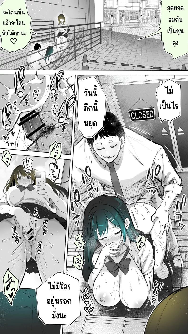 สาวบ้านข้างๆ เป็นเซ็กส์เฟรนได้เฉยเลย (Raidon) 110 อ่านโดจิน สาวบ้านข้างๆ เป็นเซ็กส์เฟรนได้เฉยเลย (Raidon) หน้าที่ 34