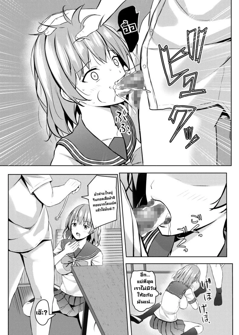 สาวน้อยวอนขอแรงๆ จัดหนักใส่จนร้องไห้ (Aikawa Tatsuki) 53 อ่านโดจิน สาวน้อยวอนขอแรงๆ จัดหนักใส่จนร้องไห้ (Aikawa Tatsuki) หน้าที่ 17
