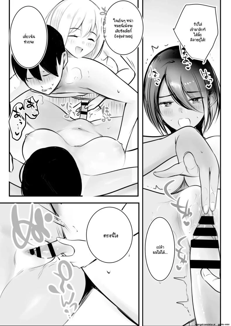 เริ่มชีวิตหวานๆ กับเหล่าพี่สาวหื่นกาม (Akire) 113 อ่านโดจิน เริ่มชีวิตหวานๆ กับเหล่าพี่สาวหื่นกาม (Akire) หน้าที่ 43